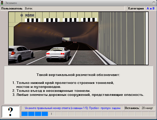 Такой вертикальной разметкой обозначают боковые поверхности ограждений. Такой вертикальной разметкой обозначают. Такой вертикальнойразметкой обозначает. Такой вертикальной разметкой обозначают все вертикальные. Такой вертикальной разметкой обозначают боковые поверхности.