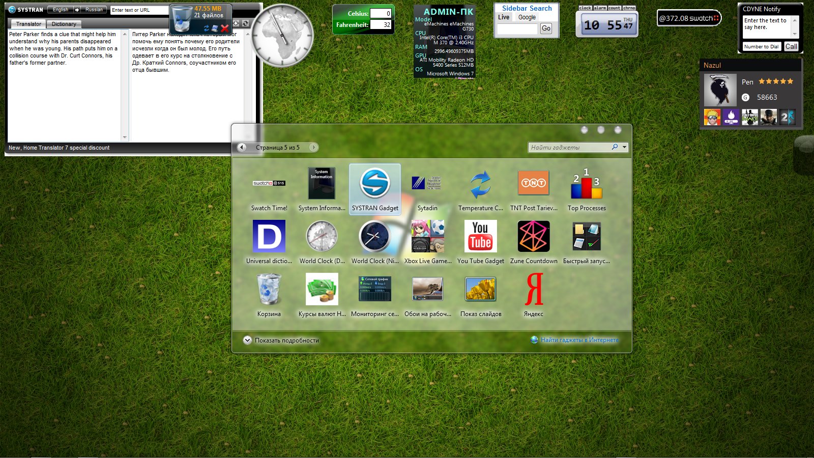 Виджеты для windows 7 на русском. Яндекс гаджеты для рабочего стола Windows 7. Гаджет рабочего стола Top process. Почему исчезают гаджеты с рабочего стола Windows 7. Vista 2012.
